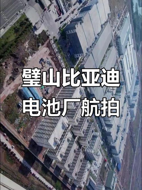 比亚迪刀片电池已供应特斯拉柏林工厂