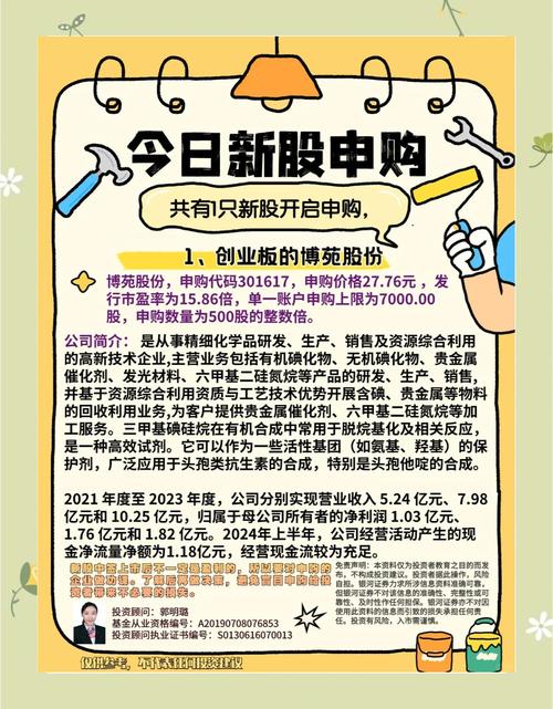 科创板千亿解禁洪峰袭来 首批两家公司解禁市值约120亿