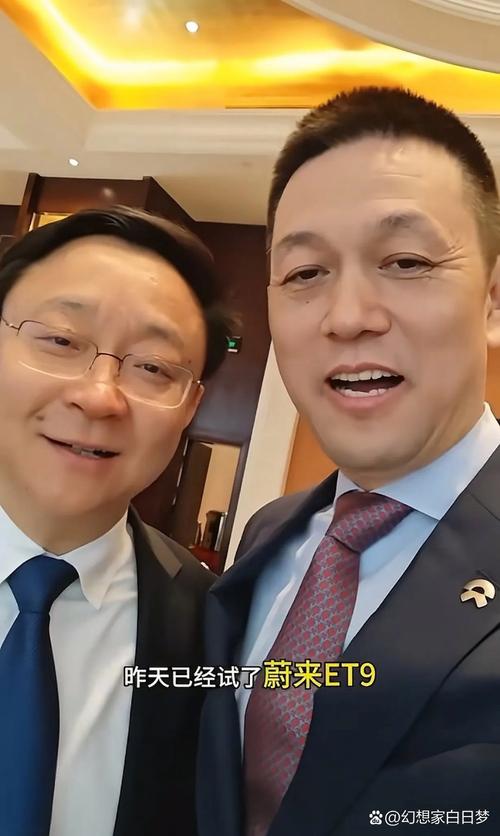 蔚来财报透露四大信号！净亏损大幅收窄 李斌打算何时赚钱？
