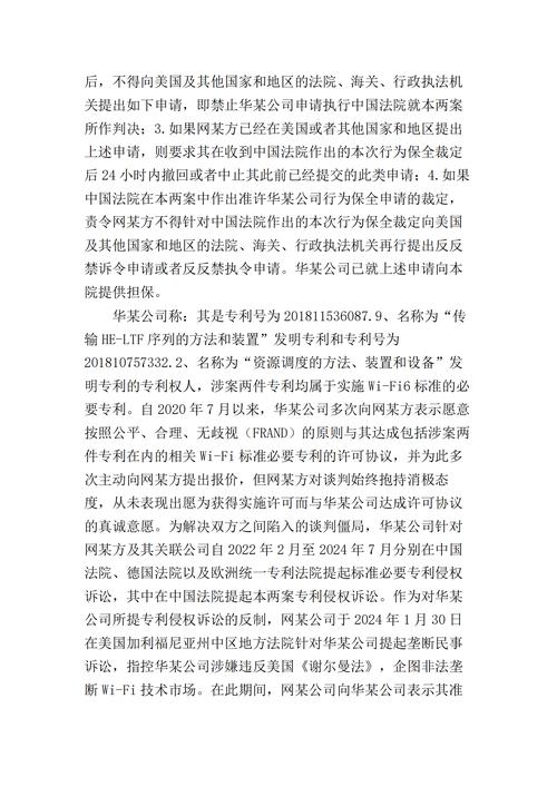 AMRN 提醒:宣布对 AMRN提起证券集体诉讼