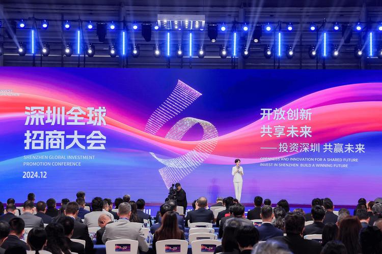 第六届全球AEO大会举办 荣耀开拓高质量发展新路径