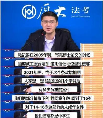 Synchronoss任命Christina Gabrys担任首席法务官
