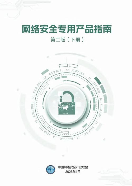 网络产品应有“技术审慎”
