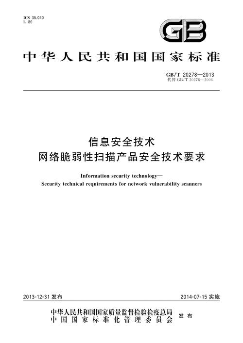 网络产品应有“技术审慎”