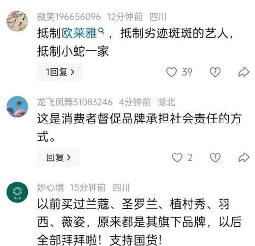 “药妆”应声下架“同名”企业尴尬