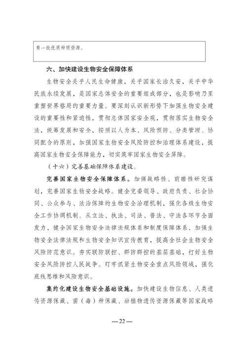 广发证券:环保仍为“十四五”主攻方向之一 板块业绩向好趋势明确