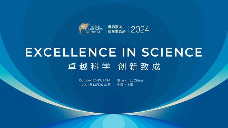 Biotalys成立科学咨询委员会