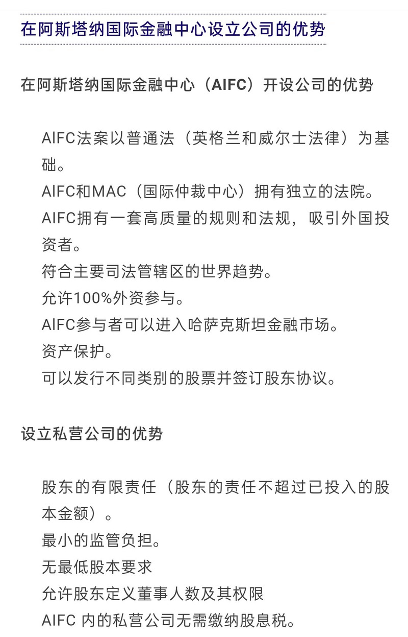 EMGA 为哈萨克斯坦的 MFO KMF 公司获得 5000 万美元债务融资