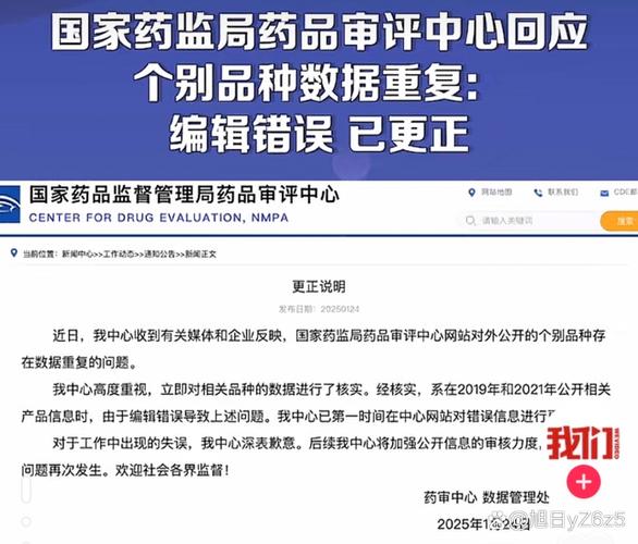 “问诊”上市药企 三大“通病”被重点关注