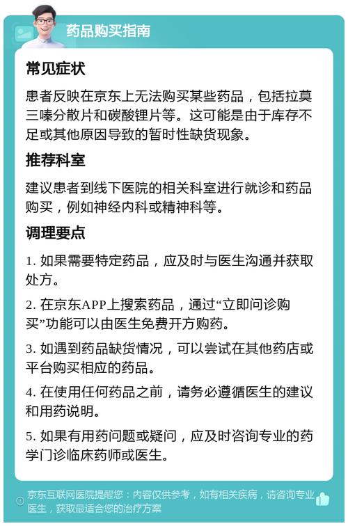 “问诊”上市药企 三大“通病”被重点关注