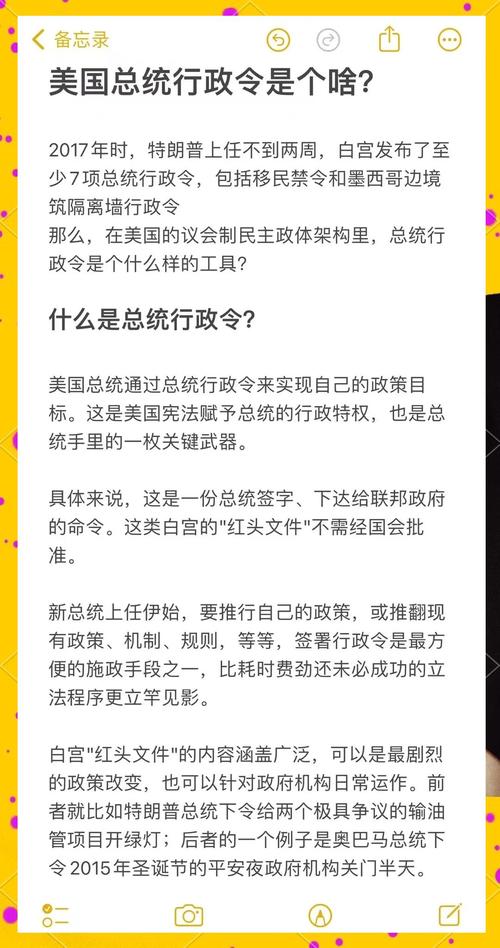 美国新总统签行政令 公务用车将电动化