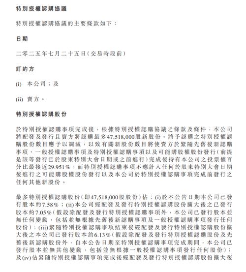 OSL 合作产品占香港首批现货虚拟资产 ETF 成交量 88%的市场份额