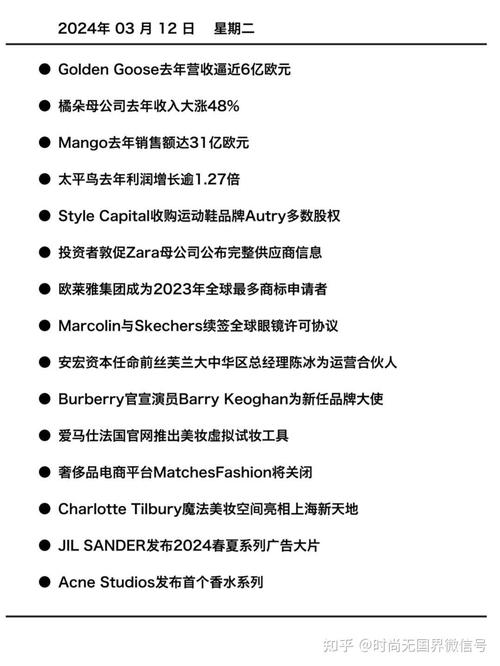 Vitruvian收购Expereo多数股权
