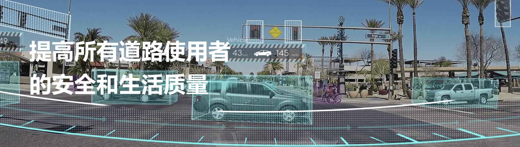 LeddarTech发布面向LiDAR传感器开发商的LeddarSteer汽车级固态数字波束转向技术