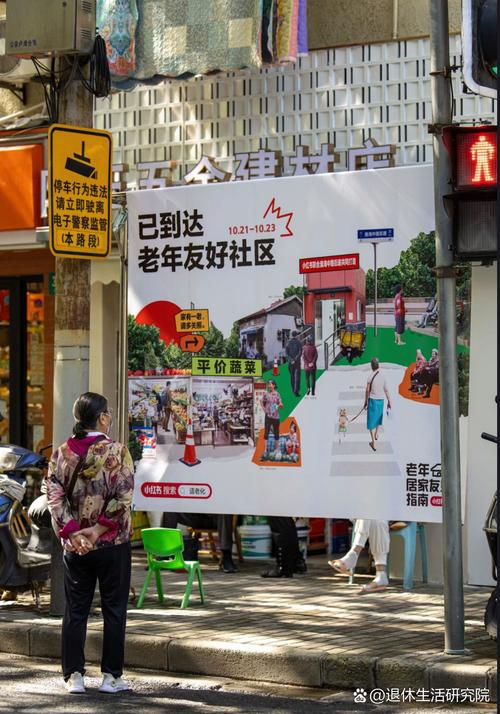 重阳敬老:以科技持续提升适老化出行服务水平