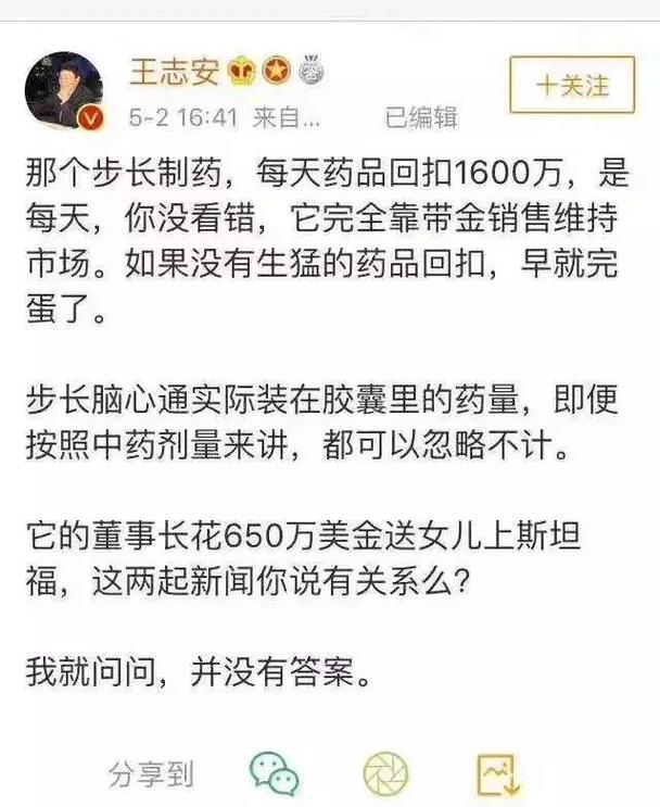花650万美元送女上斯坦福？赵家回应：我们也是受害者