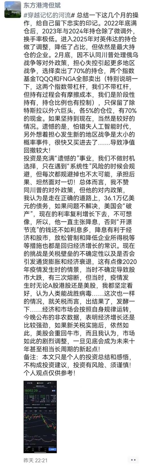 但斌持仓最高增至9成 部分基金净值仍在回撤！啥情况？