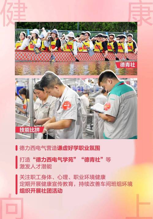 全国百佳“建设家庭友好型工作场所”名单揭晓