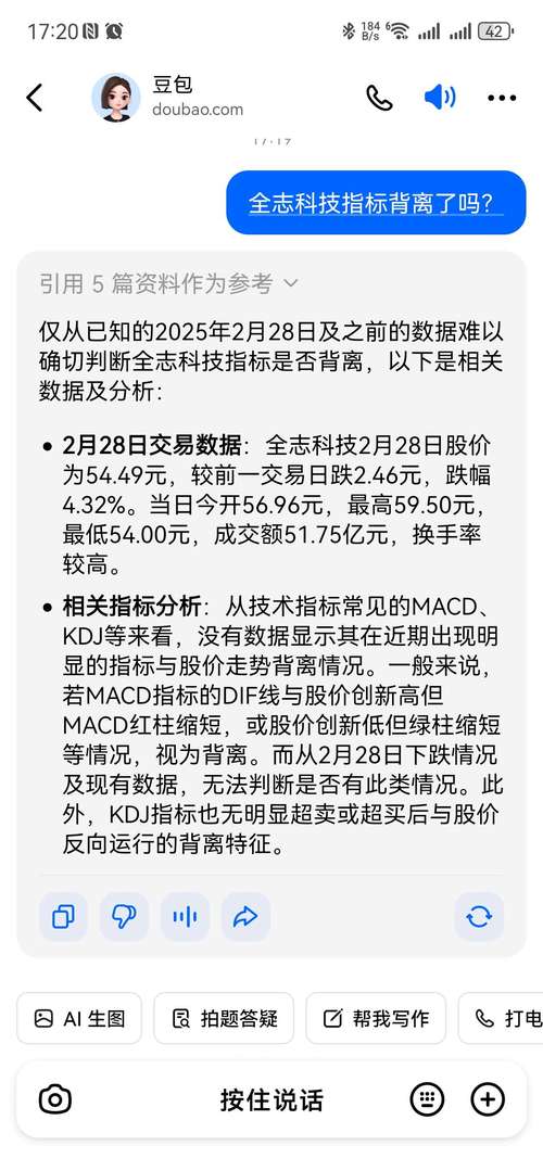 上市险企管理层:保险股估值已背离基本面