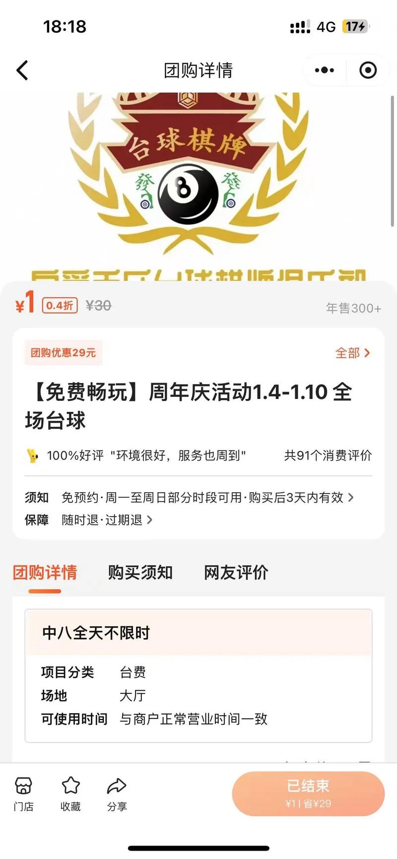 台积电计划对客户的额外订单提价