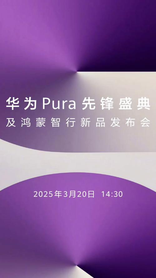 震撼!华为鸿蒙OS来了 手机即日起可升级!这些上市公司已成合作伙伴