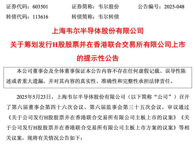 市值一夜飙升2300亿元！这家半导体巨头彻底爆发了