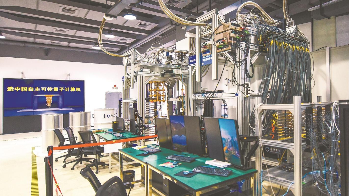 量子计算机或能创造全新物质 有助揭示超导等物质特性