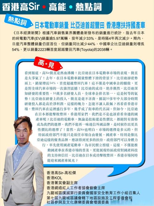三叶草生物任命蔡隆和（ LiongHo Chua ）先生为大中华区总裁