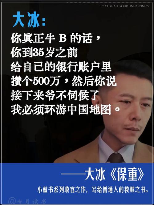 创始人口述：烧了8000万，我为何没挺过寒冬？