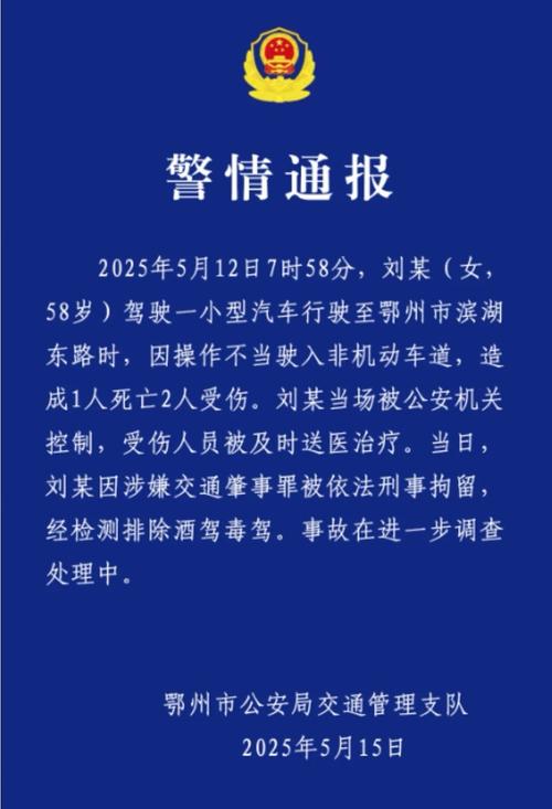 保时捷CEO证实其办公室遭到检方突袭搜查