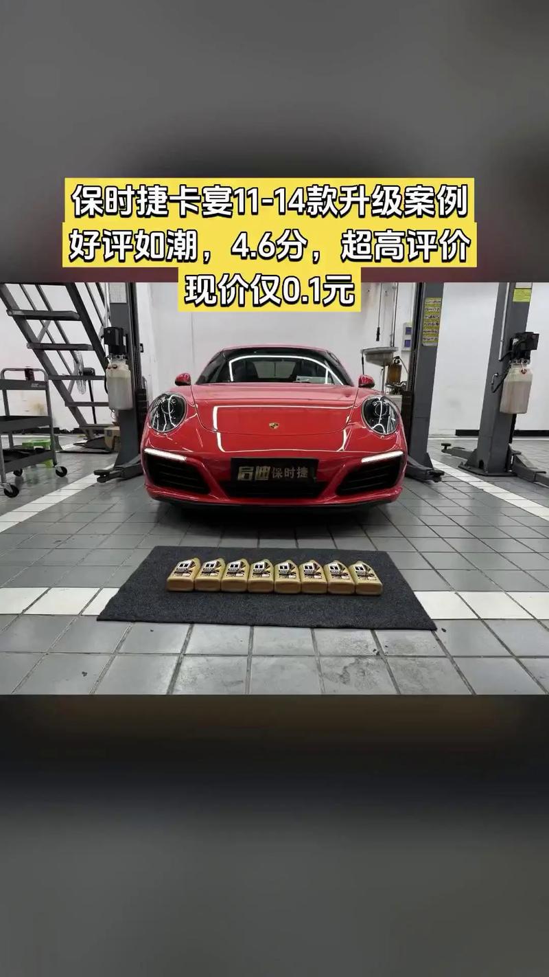 保时捷CEO证实其办公室遭到检方突袭搜查