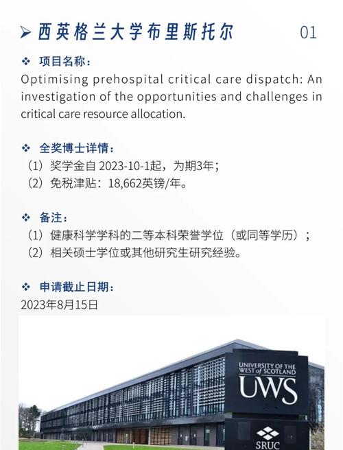 Gaetano Morelli博士被任命为Altasciences首席医疗官