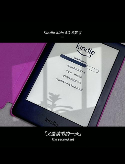 专注阅读的kindle，逃不掉被兼并的宿命