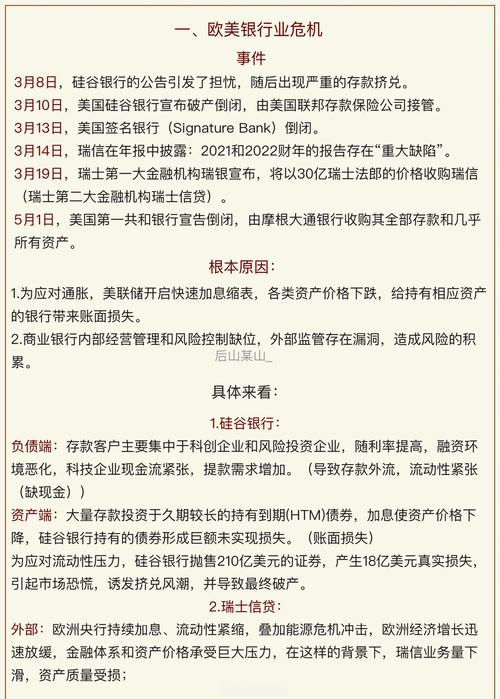《世界财经》:全球在岸经纪市场监管收紧,如何在离岸市场成功