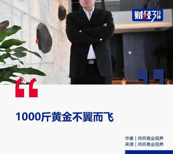 浙江鼎力董秘上任6年首抛增持计划 最低买入800万元，相当于20年工资总和