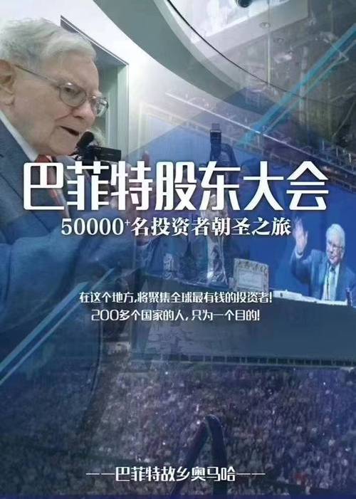 国际原油期货创两年新高；散户抱团股AMC院线多次触发熔断；比尔盖茨、巴菲特将合建新型核反应堆一周国际财经