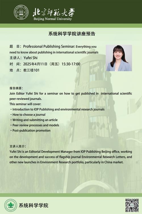 斯丹赛生物技术公司任命 Lucy Lu 博士为首席运营官