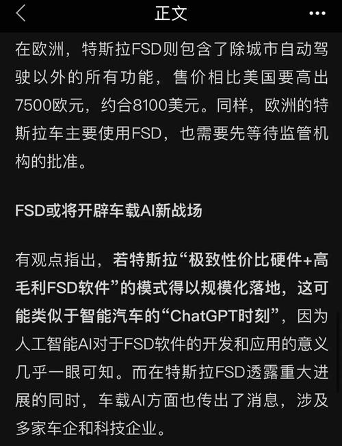 暗讽特斯拉 Waymo公司放弃使用自动驾驶措辞