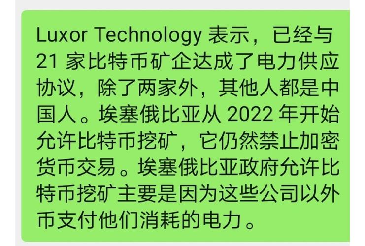 ISW Holdings完成在佐治亚州超100兆瓦加密货币矿场的一期开发