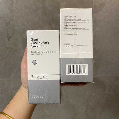 初步禁令发出:支持 2ONE Nicotine Pouches 对抗 Zone Pouches 产品