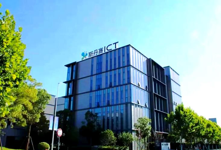 斯丹赛生物技术有限公司宣布圆满完成会议