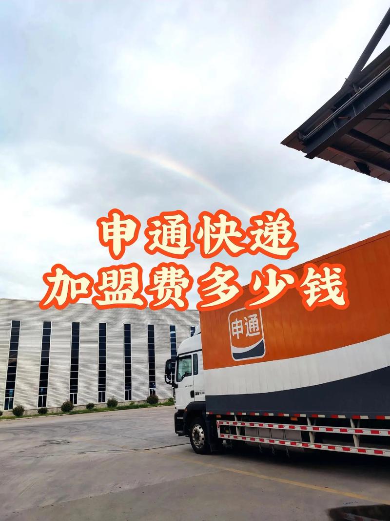 申通快递员高价收件赚差价快递卖单潜规则何时休？