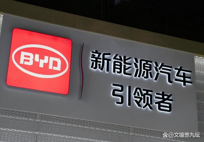 万亿市值比亚迪！机构态度已悄悄转变 更有神秘投资人成广州新首富