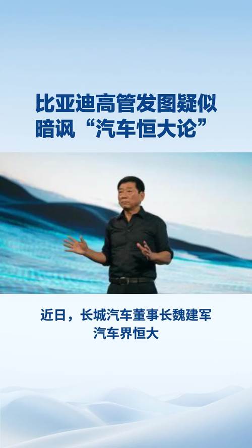 万亿市值比亚迪!机构态度已悄悄转变 更有神秘投资人成广州新首富