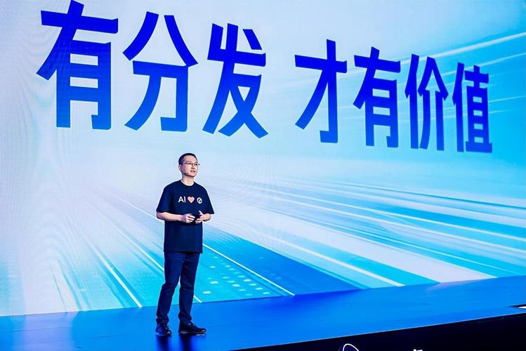 赵世奇：百度搜索＋文心智能体平台 助力智能体人人可用