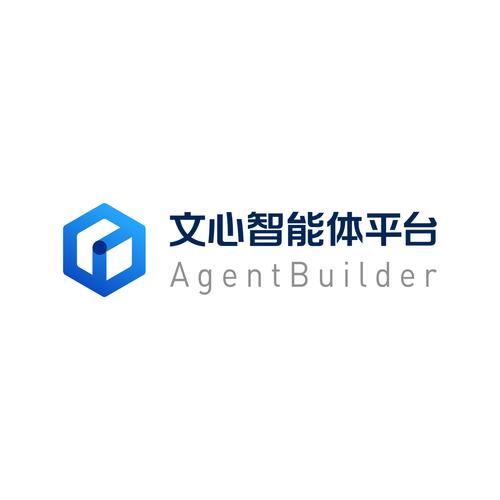 赵世奇:百度搜索+文心智能体平台 助力智能体人人可用