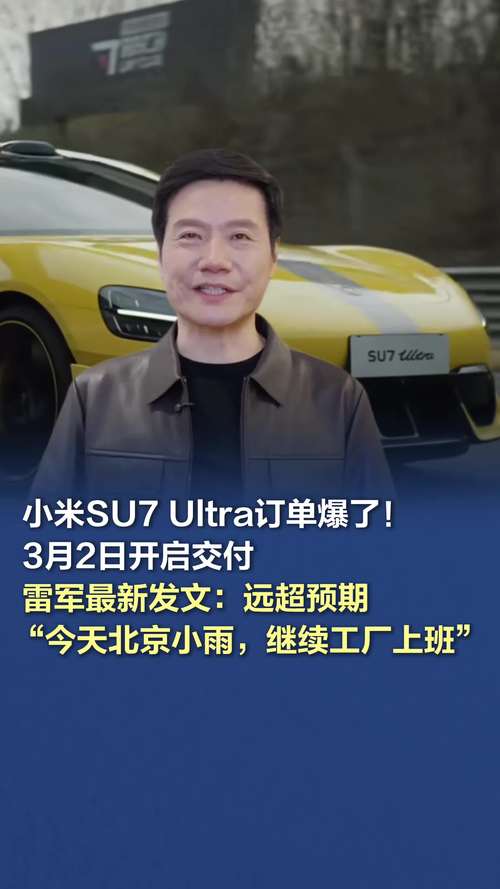 雷军发文:小米为什么能够不断创新