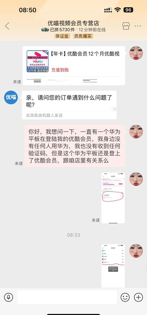 神州专车回应APP官网登录异常：相关人员正在紧急抢修