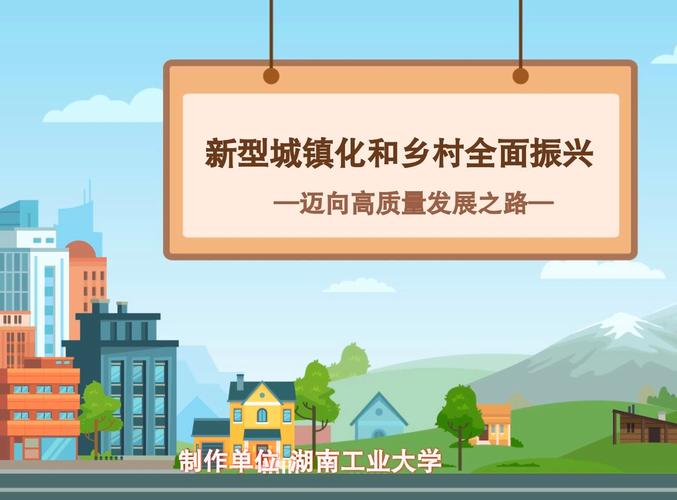 探索小城镇发展新增长点（新知新觉）