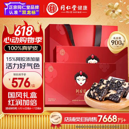 东阿阿胶终止回购计划 回购规模未达计划下限一半